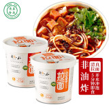 安食六和兰州牛肉面拉面门店原味速食泡面整箱休闲零食非油炸清真官方 香辣拉面121g*6桶【冲泡】