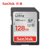 闪迪（SanDisk） SD卡32g/64g/128g高清相机卡 佳能尼康数码相机内存卡 微单反存储卡 128G SDXC卡140M/s