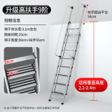 百佳宜（BaiJiaYi）梯子家用梯室内外伸缩阁楼梯可定制加厚折叠踏板铝合金扶手爬梯 9步【扶手+挂钩】-高扶手阁楼梯