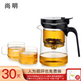 尚明玻璃内胆飘逸杯茶水分离耐热泡茶壶一键过滤泡茶神器家用茶具套装 500ml+2小杯*100ml