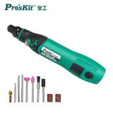 宝工（Pro'sKit）USB充电电磨组 手电钻 PT-5205U