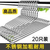尚美德不锈钢衣架袜子夹晒衣架加粗晾衣架子无痕挂架防滑带凹槽衣服撑子 【京东配送】40cm成人款20个装