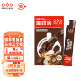 隅田川 百搭锁鲜咖啡液 可可摩卡风味可冷萃咖啡 15ml*10条装 