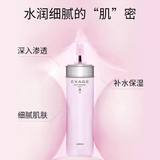 澳尔滨清新柔润渗透乳(保湿型)200g滋润补水 干皮 乳液