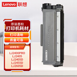 联想（Lenovo）打印机耗材LT2451原装墨粉 适用于LJ2400Pro/LJ2405/LJ2405D/LJ2455D/LJ2605D等