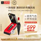 路铂廷（Christian Louboutin）萝卜丁女王权杖口红丝绒哑光唇膏3.8g #001M 口红礼物 彩妆礼物