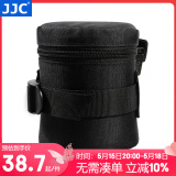 JJC 镜头收纳包 镜头筒袋腰带包内胆保护套 防水 适用于佳能尼康索尼富士适马永诺腾龙长焦 相机配件 DLP-1 内尺寸：7.5cmx10cm