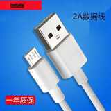 trendsetter 安卓数据线快充手机充电线2A通用1/2米加长 红米note4x note5 5a 5plus 1米快充冲电线