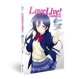 Love Live！校园偶像日记：园田海未