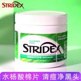 STRIDEX美国施颜适水杨酸棉片刷闭口酸祛痘粉刺控油去角质面部女黑头肌肤 0.5%浓度绿色-适合初次使用