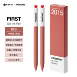 KACOxPANTONE联名潘通0.5mm中性笔高颜值签字笔速干圆珠笔黑色水笔碳素笔学生刷题笔（2015）2支装