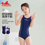 英发（YINGFA）儿童泳衣连体三角专业游泳训练游泳衣 中大女童可爱舒适速干泳装