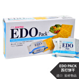 EDO PACK 苏打饼干韩国进口海太酥性饼干盒装多口味休闲零食下午茶 原味172g(内含7包)