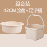 茶花塑料洗脸盆家用洗衣盆洗脚盆加深加厚学生宿舍面盆盆子旅行塑料盆 足浴桶【米黄色】+米黄脸盆 42cm
