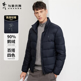 与狼共舞【90%鹅绒】秋冬时尚防风立领外套男士厚羽绒服 101藏青 170 