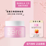 芭妮兰BANILA CO芭妮致柔卸妆膏油脸部温和深层清洁学生卸妆水温和眼唇 新款 致柔卸妆膏-温和款100ml