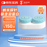 3N角膜接触镜专用护理仪护理仓OK镜隐形眼镜RGP电泳除蛋白清洗仓