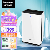 松下（Panasonic） 61C7PD空气净化器 除甲醛 除菌宠物除异味除过敏原 自动感应  黑色39平米