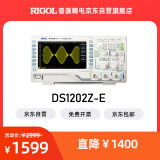 RIGOL普源 DS1202Z-E 数字示波器 200MHz带宽 双通道 采样率1GSa/s