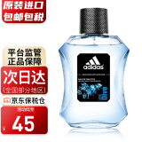 阿迪达斯 （adidas） 冰点 天赋 征服 五人团队 欧冠男士运动淡香水 生日礼物 冰点100ml