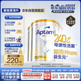 爱他美（Aptamil）澳洲白金版 幼儿配方奶粉 3段(12-36个月) 900g 3罐箱装