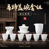 钰铨龙门冰种润白马蹄盖碗套组 整套德化高端白瓷素烧油润功夫茶具礼盒装 润白马蹄（高足铃铛杯）套组 10头