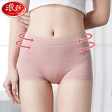 浪莎内裤女士平角短裤4条装大码无痕透气收腹提臀新品女士内裤 混色4条 均码（80-130斤穿）
