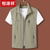 恒源祥男士马甲2023春秋薄款休闲透气马夹男速干背心坎肩无袖夹克外套潮