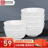 顺祥陶瓷碗餐具家用中式碗筷礼盒套装微波炉洗碗机适用6碗6筷北欧物语