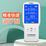甲醛检测仪高精度专业多功能家用室内苯TVOC传感器空气质量监测仪 充电款