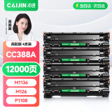 才进 适用惠普m1136硒鼓M126a/nw p1108 P1106 cc388a M128fn/fp/fw p1007 p1008打印机388a m1213nf墨粉盒88a