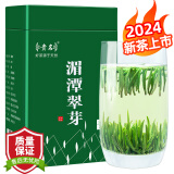 贵名 贵州湄潭翠芽雀舌茶叶2024新茶特级明前春茶浓香型绿茶罐装250g 正宗湄潭翠芽250克