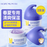 呵美马油膏儿童身体乳宝宝全身保湿婴儿四季通用面霜润肤棒椰椰马油棒 【补水保湿】舒缓面霜50g*2