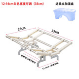 美的先锋艾美特格力电热油汀通用晾衣架通用烘衣架电暖气器片油丁晾衣架取暖器烘衣架油汀配件 12-16cm宽可调金属底座（白色35cm）+水盒