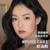 3CE单色腮红奶油粉PURECAKE自然修容高光膨胀色生日礼物圣诞节