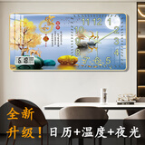 时堃钟表挂钟客厅家用时尚2025新款免打孔餐厅装饰画石英挂墙日历时钟 X15-DY【升级款带夜光日历】 97cm *49CM