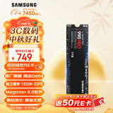 三星（SAMSUNG）1TB SSD固态硬盘 M.2接口(NVMe协议PCIe 4.0 x4) AI电脑配件 读速7450MB/S 990 PRO