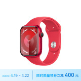 Apple/苹果 Watch Series 9 智能手表GPS+蜂窝款45毫米红色铝金属表壳红色运动型表带S/M MRYF3CH/A