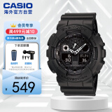 卡西欧（CASIO）G-SHOCK 黑武士双显大表盘运动防水手表 黑夜骑士 GA-100-1A1DR