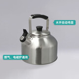 NITORI宜得利家居 大容量烧水壶燃气电磁炉通用笛音壶Days 3.6L 银色 