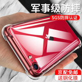 艺派 适用iphoneSE3手机壳透明防摔壳苹果7/8全包边气囊硅胶软壳se2新款外壳se二代保护套 苹果se3/se2/8/7【气囊防摔壳】+钢化膜