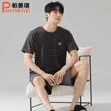 帕美琪睡衣男纯棉短袖春夏季青年套装卡通休闲可以外穿家居服 5344 L (165) 100-120斤