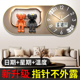 泽禧挂钟客厅家用2025新款万年历带玻璃罩装饰画免打孔日历时钟挂墙表 N10暴力熊 （日历+带罩子） 14英寸83*35cm