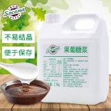 索可纳2.5kg果葡糖浆大桶装调味F60糖浆饮品奶茶店专用糖浆原料