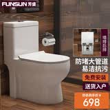 FUNSUN 墙排式马桶后排座便横排后出水坐厕家用直冲式后排墙出水坐便器 C款墙排式