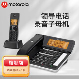 摩托罗拉（Motorola） C7501RC录音电话机无绳子母机远距离无线座机 一键拨号 钢琴烤漆 经理老板 电销办公家用固定电话 7501一拖一