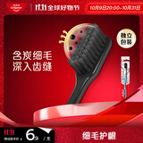 高露洁（Colgate）细毛护龈备长炭软毛成人牙刷旅行装*1支款式颜色随机发货京东自营