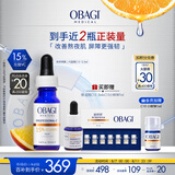 欧邦琪第二代VC紧致修护精华蓝瓶左旋VC 15% 12.5ml七夕情人节礼物
