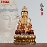 圆通观音菩萨佛像家用台湾纯铜彩观世音菩萨观音佛像家用摆件 22CM全莲观音(太古彩)