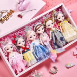 奥智嘉换装娃娃儿童玩具女孩礼盒装迷你公主玩偶洋娃娃过家家生日礼物